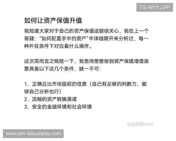 多特蒙德决定把青年回收机制作为资产保值手段